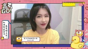 韩涵爆料虎牙视频下载,揭秘直播平台幕后操作  第1张