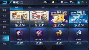 小阳王者爆料最新消息,最新游戏动态大揭秘！  第2张