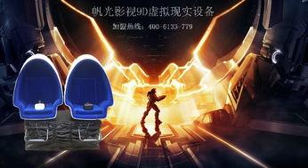 光晕1电影在线观看,星际征途,荣耀启航在线观影指南 第3张 光晕1电影在线观看,星际征途,荣耀启航在线观影指南 第3张