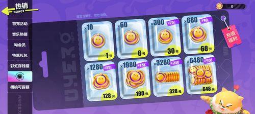 蛋仔派对最新限定背饰爆料,炫酷造型，个性十足！