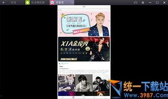 独家爆料新闻现场视频播放,独家爆料！现场视频揭秘新闻背后真相  第1张