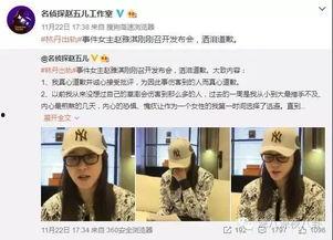 吴继勇最新爆料新闻事件,揭秘事件背后惊人真相 第1张 吴继勇最新爆料新闻事件,揭秘事件背后惊人真相 第1张