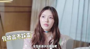 若琳pepper爆料视频,揭秘幕后的精彩瞬间