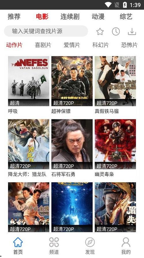 最新爆料见闻视频大全  第3张